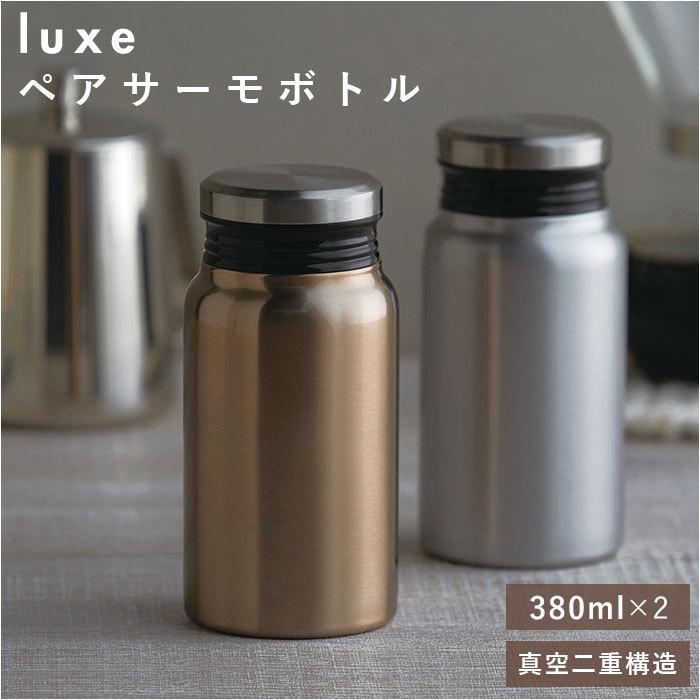 【レアグッズ】りくりゅうペア　ステンレスボトル ウェンズ ハンドル付きスクリューボトル 大容量1L【オリジナル スポーツ選手