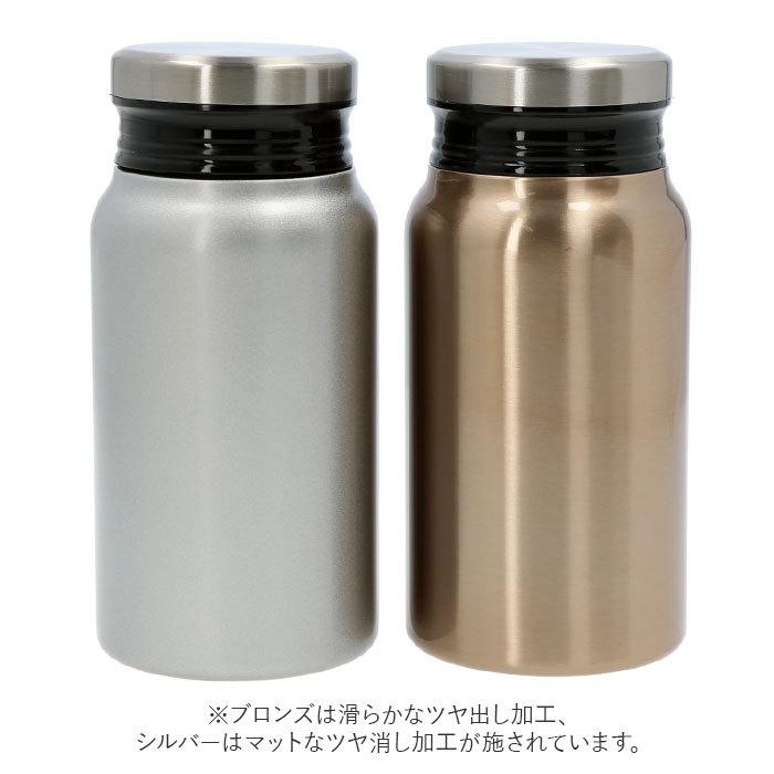 マグボトル ペア 通販 ステンレスボトル サーモボトル 水筒 保冷 保温