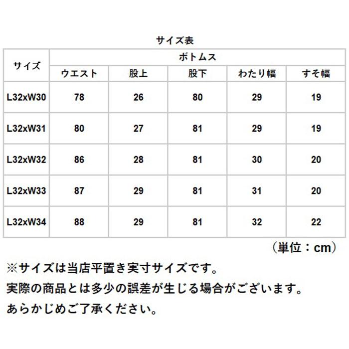 リーバイス 通販リーバイス 501 ジーンズ Levi