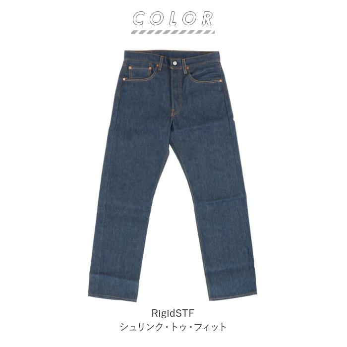 リーバイス 通販リーバイス 501 ジーンズ Levi's Levis メンズ リーバイス 通販リーバイス 501 ジーンズ Levi's Levis メンズ