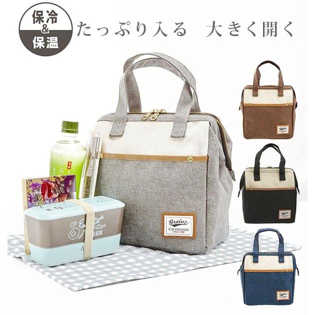 ランチバッグ 保冷 小さめ おしゃれ アットファースト かわいい おしゃれ 縦長 たてなが がまぐち型 がま口型 保冷バッグ 保冷バック Lwirebagl2 Backyard Family バッグタウン 通販 Yahoo ショッピング