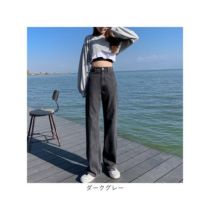 デニムパンツ レディース 通販 ワイド ワイドパンツ ボトムス