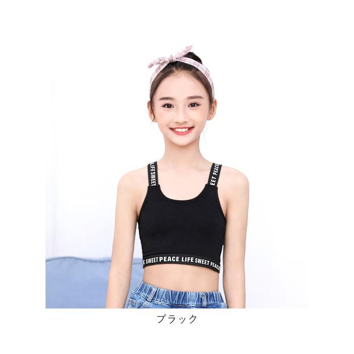 タンクトップ キッズ 通販 インナー へそ出し トップス スポーツブラ