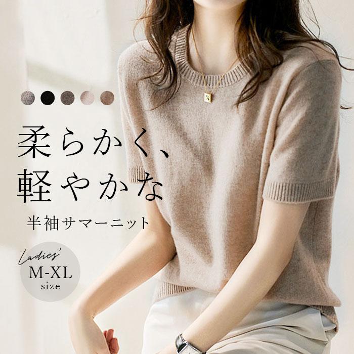 HYKE サマーニット HYKE（ハイク）の「＜HYKE（ハイク）＞ FISHERMAN ニット