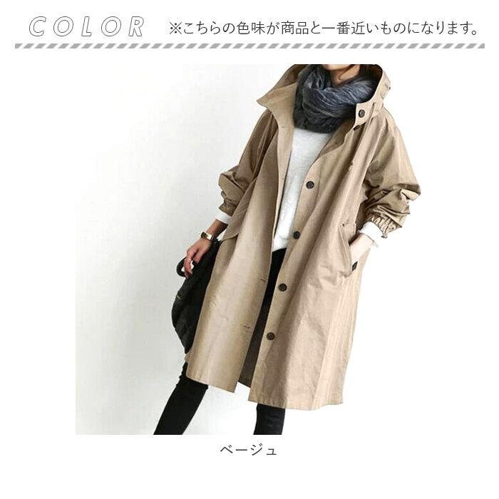 スプリングコート レディース トレンチ ライトアウターw Re:EDIT トレンチコート レディース スタンドカラーコート