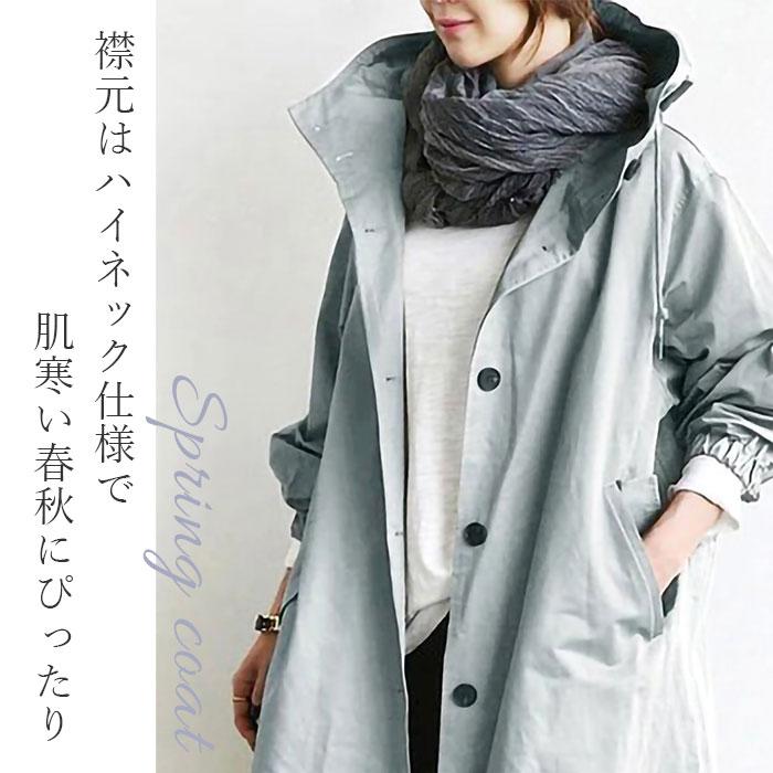 未使用 タグ付 エティーク アウター コート ジャケット ロング フード LL 楽天市場】トレンチコート ロングコート フード付き レディース