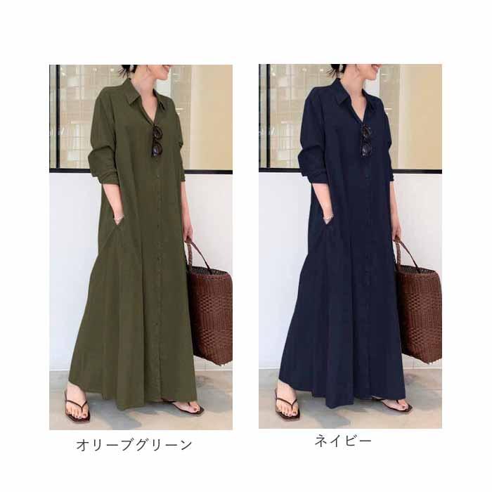 シャツワンピース 通販シャツワンピース 長袖 半袖 ロング シャツワンピース 通販シャツワンピース 長袖 半袖 ロング