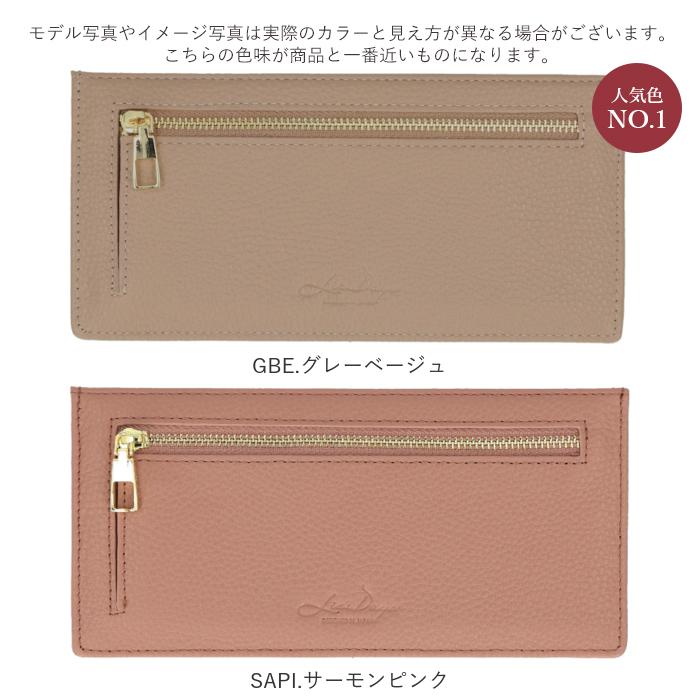 リズデイズ LIZDAYS 長財布 レディース ブランド 通販 メンズ 薄型 本