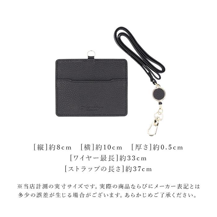 LIZDAYS（リズデイズ） カードホルダー リール 通販 IDカードホルダー
