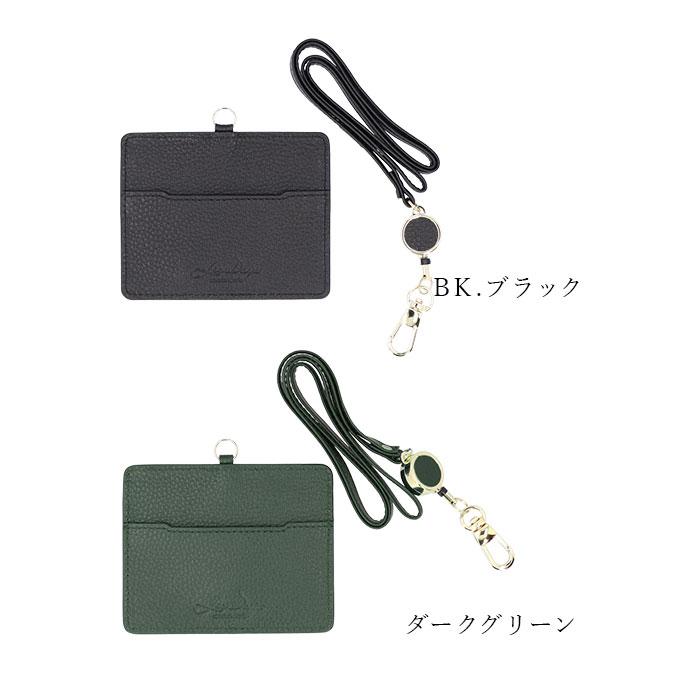 LIZDAYS（リズデイズ） カードホルダー リール 通販 IDカードホルダー
