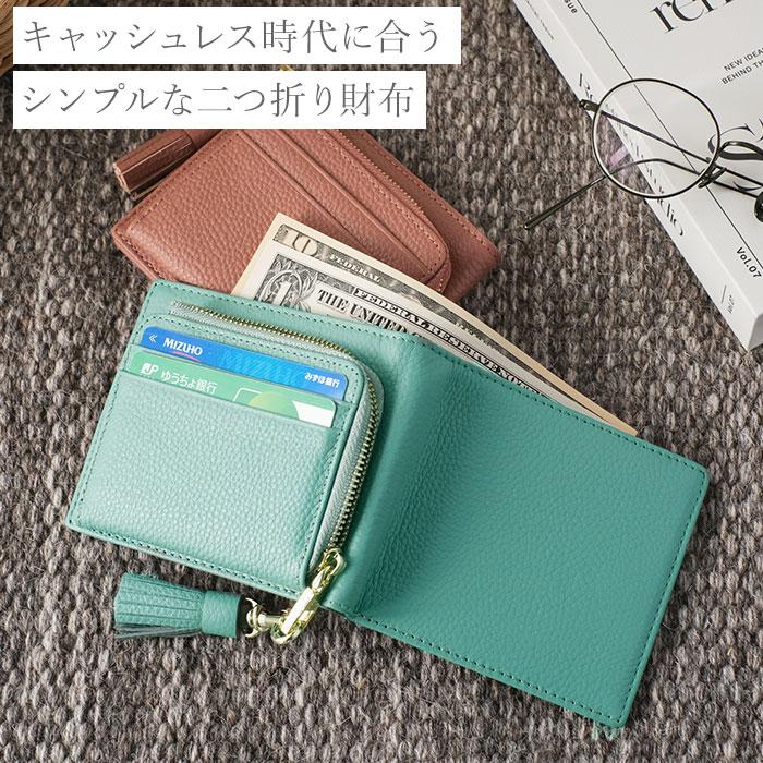 LIZDAYS（リズデイズ） 二つ折り財布 レディース ブランド 通販 本革