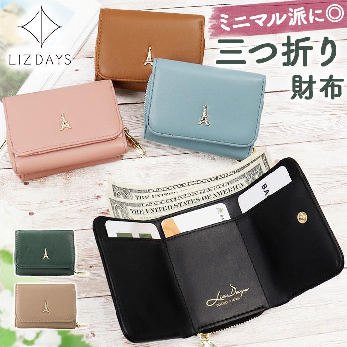 ⭐︎期間限定⭐︎ 三つ折り財布 がま口三つ折り財布（財布）｜KAZZU SELECT（カッズセレクト）の