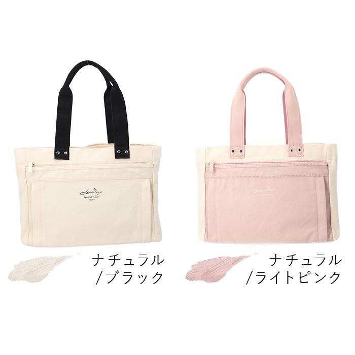 LIZDAYS（リズデイズ） トートバッグ lz-71603 通販 キャンバス 無地