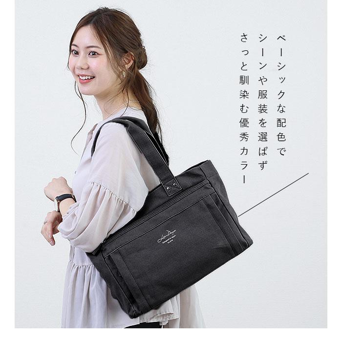 LIZDAYS（リズデイズ） トートバッグ lz-71603 通販 キャンバス 無地