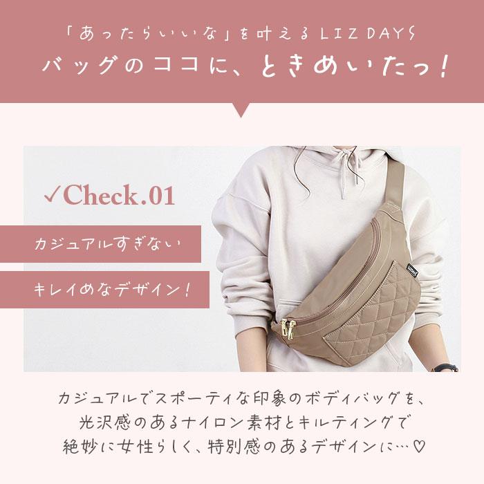LIZDAYS（リズデイズ） ボディバッグ 通販ボディバッグ レディース 