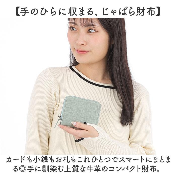 財布 melody メロディ 11255 通販 二つ折り財布 2つ折り財布 お財布 ミニ財布 コンパクト財布 レディース ボックス型コインケース box型小銭入れ |  | 01