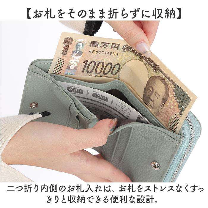 財布 melody メロディ 11255 通販 二つ折り財布 2つ折り財布 お財布 ミニ財布 コンパクト財布 レディース ボックス型コインケース box型小銭入れ |  | 06