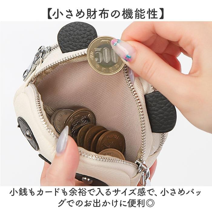 Melody メロディー ポーチ コインケース ミニ 通販 ミニポーチ 小物