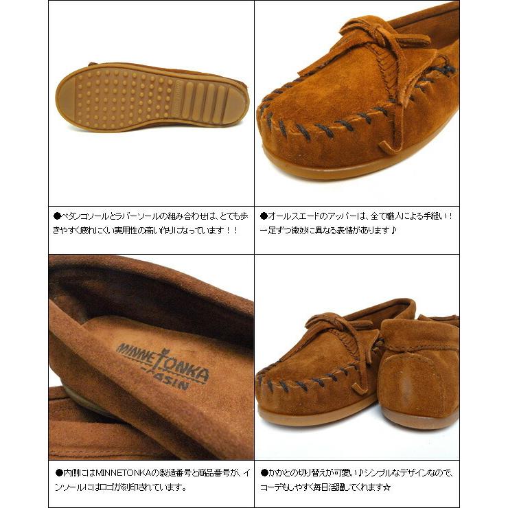 Minnetonka（ミネトンカ） ミネトンカモカシン モカシンシューズ 定番
