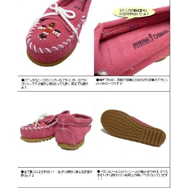 Minnetonka（ミネトンカ） 【在庫処分】 ミネトンカモカシン モカシン