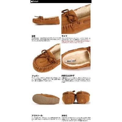 Minnetonka（ミネトンカ） ミネトンカモカシン モカシンシューズ 定番