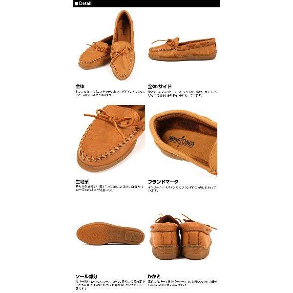 Minnetonka（ミネトンカ） 【在庫処分】 ミネトンカモカシン モカシン
