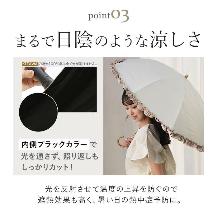 KIZAWA 日傘 UVカット 100 遮光 通販 晴雨兼用傘 折りたたみ日傘