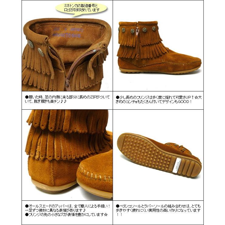 Minnetonka ミネトンカモカシン ブーツ 定番 Boots Moccasin Minetonka サイドジップ ダブルフリンジ モカシン｜backyard-1｜07