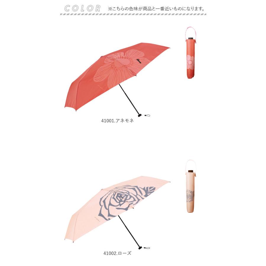 クレマチスさま専用☆ソレイアード 折り畳み傘 晴雨兼用 クレマチス