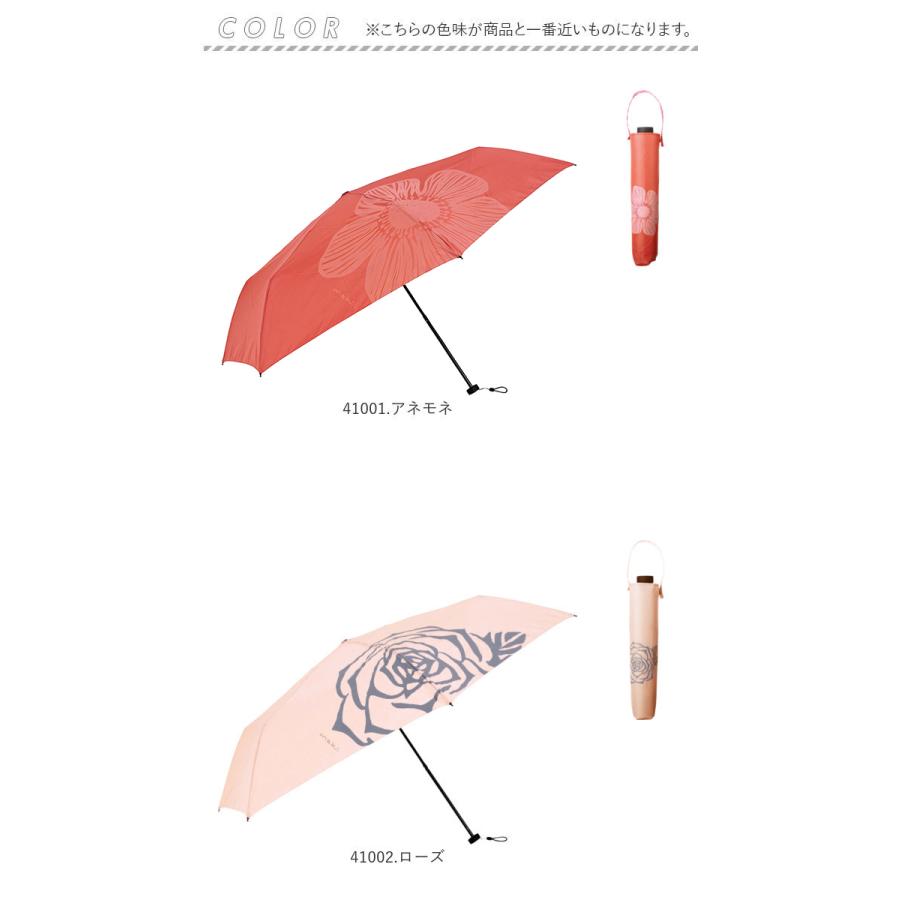 mabu（マブ） 晴雨兼用傘 折りたたみ 通販 レディース 晴雨兼用