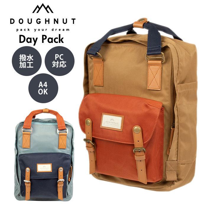 リュック おしゃれ 通販 レディース メンズ 大容量 軽量 軽い ママ マザーズ バック 学生 通勤 通学 リュックサック シンプル 無地 大人 かわいい Macaroon02 Backyard Family バッグタウン 通販 Yahoo ショッピング