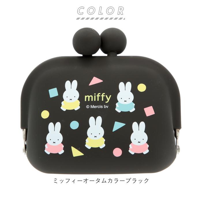がま口 通販がま口 小銭入れ かわいい ミッフィー キャラクター グッズ