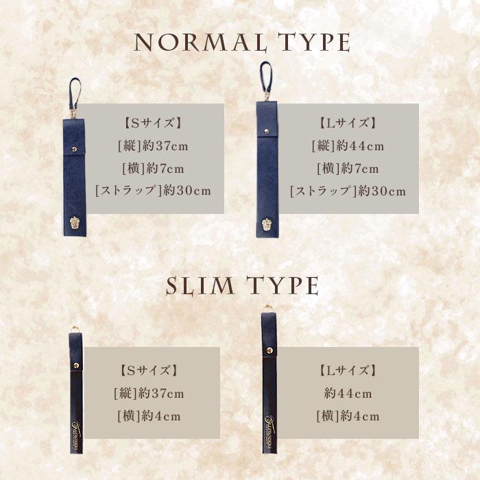 ハリーポッター 杖 ケース FLAPPER ストラップ 収納 杖ケース 杖ホルダー 持ち運び ハリーポッターグッズ 袋 シンプル おしゃれ オシャレ かわいい 可愛い |  | 25