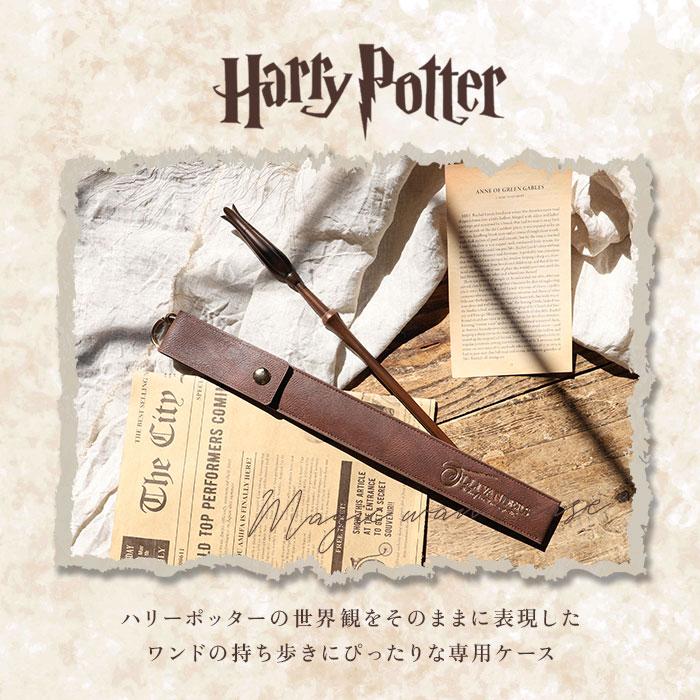 ハリーポッター 杖 ケース FLAPPER ストラップ 収納 杖ケース 杖ホルダー 持ち運び ハリーポッターグッズ 袋 シンプル おしゃれ オシャレ かわいい 可愛い |  | 16