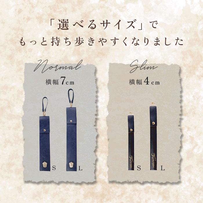 ハリーポッター 杖 ケース FLAPPER ストラップ 収納 杖ケース 杖ホルダー 持ち運び ハリーポッターグッズ 袋 シンプル おしゃれ オシャレ かわいい 可愛い |  | 17