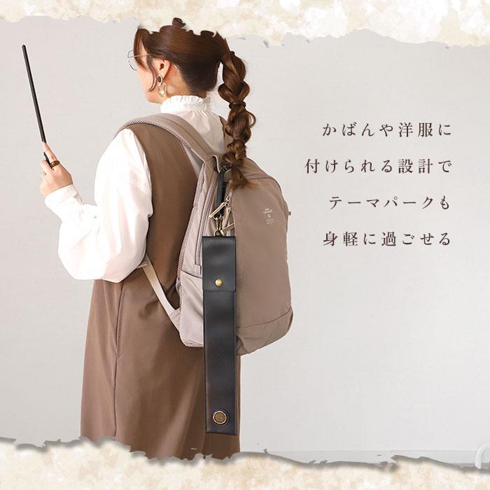 ハリーポッター 杖 ケース FLAPPER ストラップ 収納 杖ケース 杖ホルダー 持ち運び ハリーポッターグッズ 袋 シンプル おしゃれ オシャレ かわいい 可愛い |  | 19