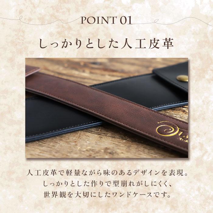 ハリーポッター 杖 ケース FLAPPER ストラップ 収納 杖ケース 杖ホルダー 持ち運び ハリーポッターグッズ 袋 シンプル おしゃれ オシャレ かわいい 可愛い |  | 21