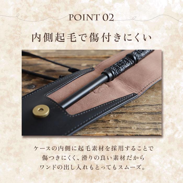 ハリーポッター 杖 ケース FLAPPER ストラップ 収納 杖ケース 杖ホルダー 持ち運び ハリーポッターグッズ 袋 シンプル おしゃれ オシャレ かわいい 可愛い |  | 22