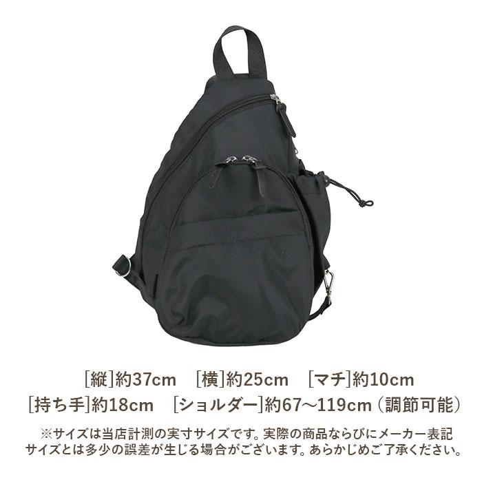 senbado 通販senbado センバドー ママカル ボディバッグ ボディバック