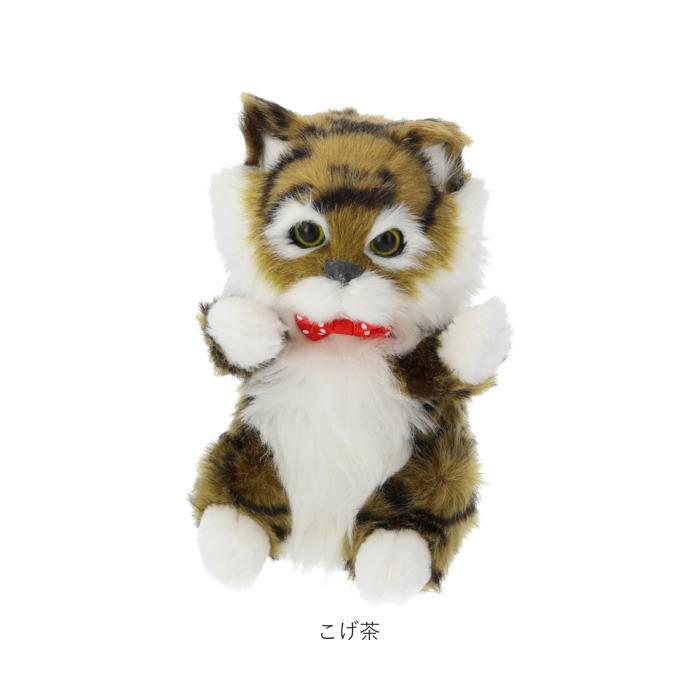 ぬいぐるみ 猫 通販 しゃべる ねこ 話す ネコ リアル 動く 大きい クリスマス プレゼント ギフト 女の子 ものまね おもちゃ 幼稚園 保育園 園児 ベビー用品 Manekkonekota Backyard Family バッグタウン 通販 Yahoo ショッピング