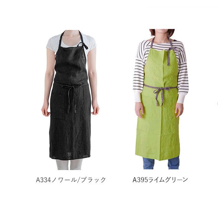 エプロン おしゃれ ナチュラル 通販 カフェ ガーデニング キッチン