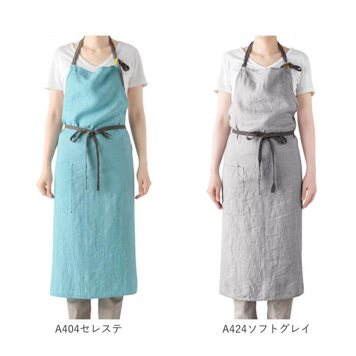 MANON（マノン） エプロン おしゃれ ナチュラル 通販 カフェ