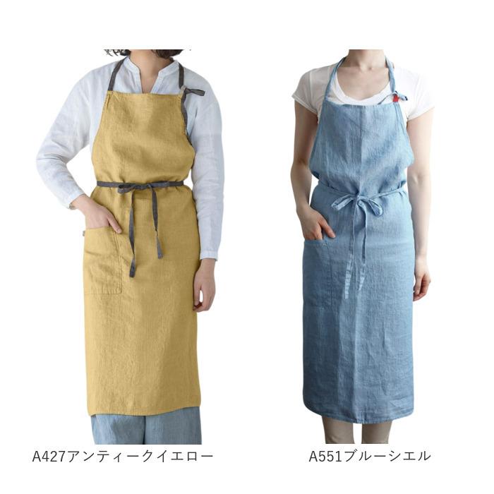 MANON（マノン） エプロン おしゃれ ナチュラル 通販 カフェ