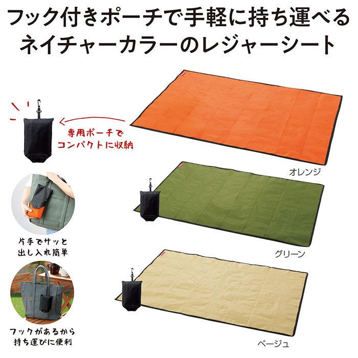 レジャーシート 通販レジャーシート 一人用 おしゃれ 1人用 シンプル 無地 シート 600×900 mm 男の子 女の子 コンパクト 持ち運び 収納ケース アウトドア レジ | ブランド登録なし | 04