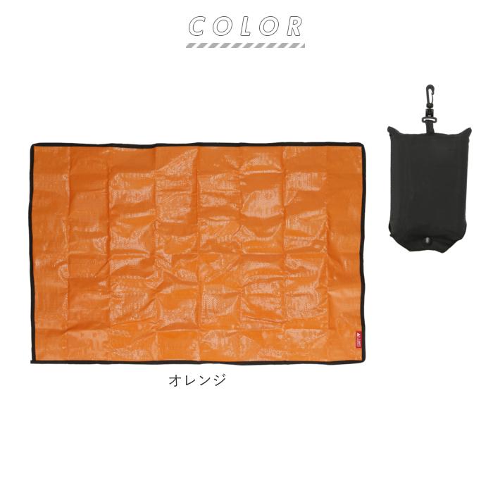 レジャーシート 通販レジャーシート 一人用 おしゃれ 1人用 シンプル 無地 シート 600×900 mm 男の子 女の子 コンパクト 持ち運び 収納ケース アウトドア レジ | ブランド登録なし | 07