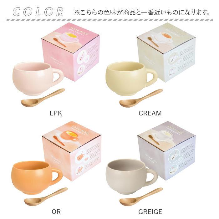 スープカップ スプーン付き 通販 スープマグ スープボウル 取っ手
