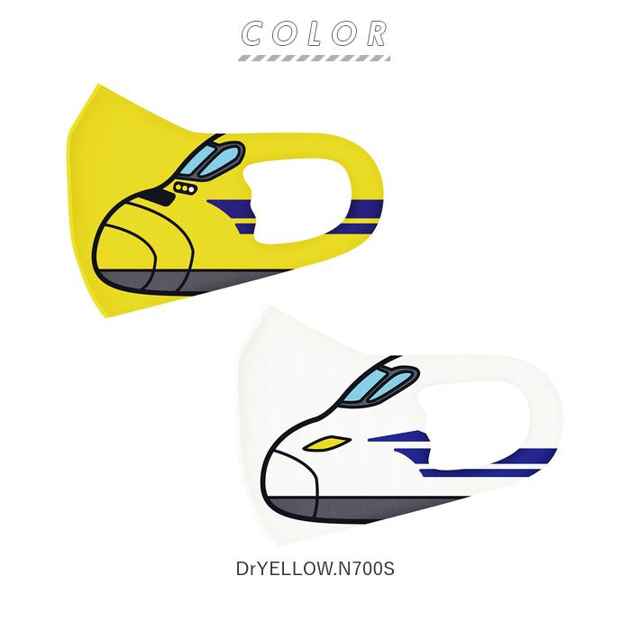 新幹線 通販新幹線 マスク 2枚入り 2パック 子供 冷感 マス鉄 接触冷感