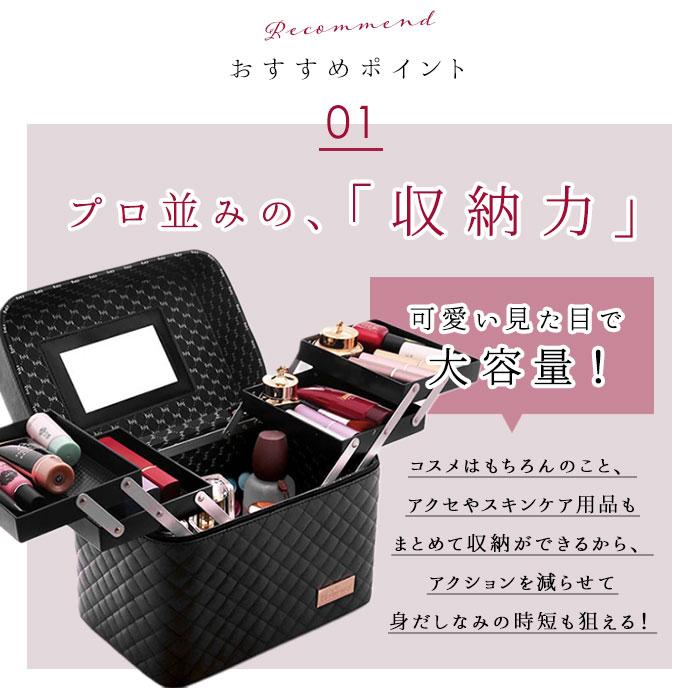 メイクボックス 通販メイクボックス 鏡付き 好評 持ち運び 大