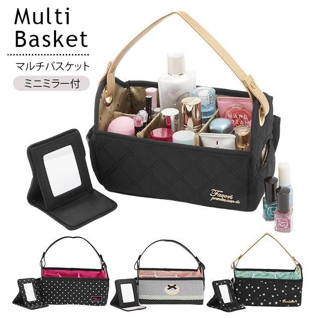 メイクボックス 使いやすい コスメボックス かわいい 可愛い おしゃれ お洒落 マルチバスケット ミニミラー付き Mbasket1 Backyard Family バッグタウン 通販 Yahoo ショッピング