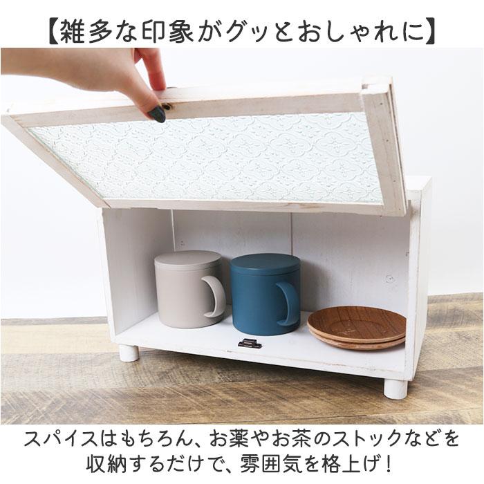 スパイスラック おしゃれ 通販 調味料ラック 卓上収納 アビテ キッチン